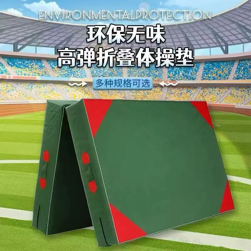 各類保護(hù)墊